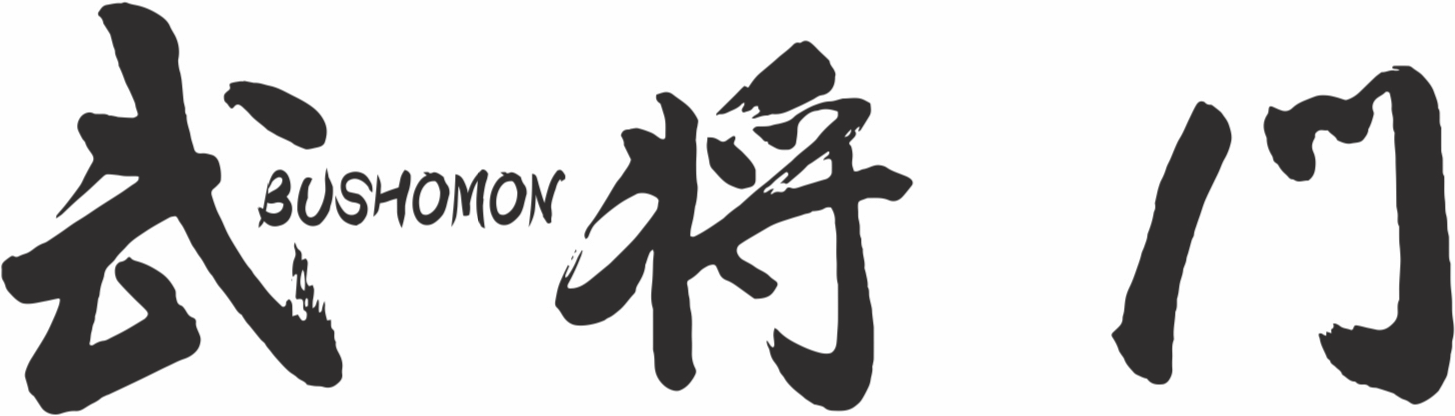 Sumibi Yakitori Bushomon