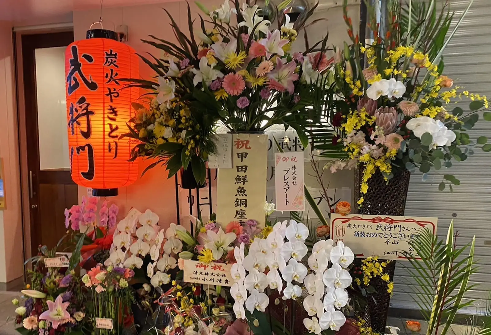 2023年11月のリニューアルオープン。店頭に並んだ祝いの花